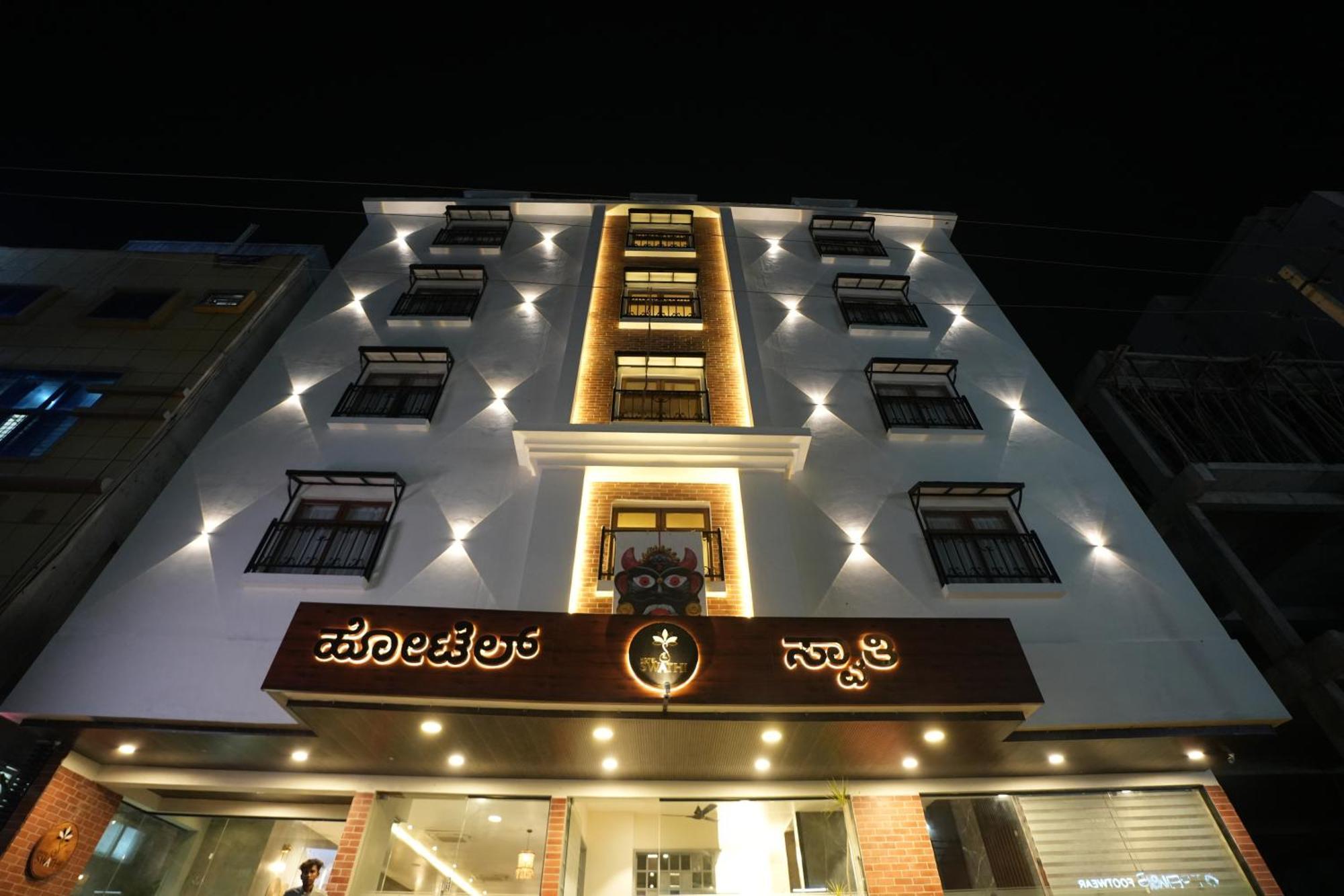 Hotel Swathi 호스펫 외부 사진